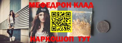 соль курить ск Бузулук