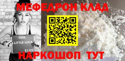 mdpv Будённовск