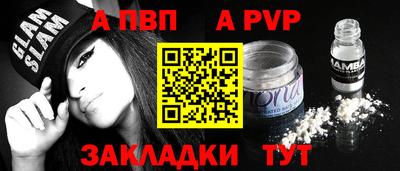 mdpv Будённовск