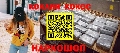 кокаин колумбия Бугуруслан