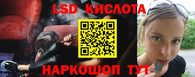 соль курить ск Бузулук