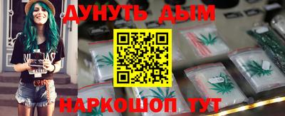 соль курить ск Бузулук