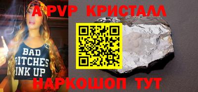 соль курить ск Бузулук