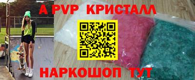 mdpv Будённовск