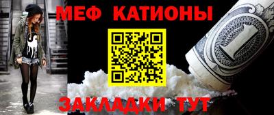 соль курить ск Бузулук