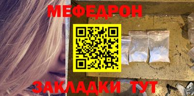 соль курить ск Бузулук