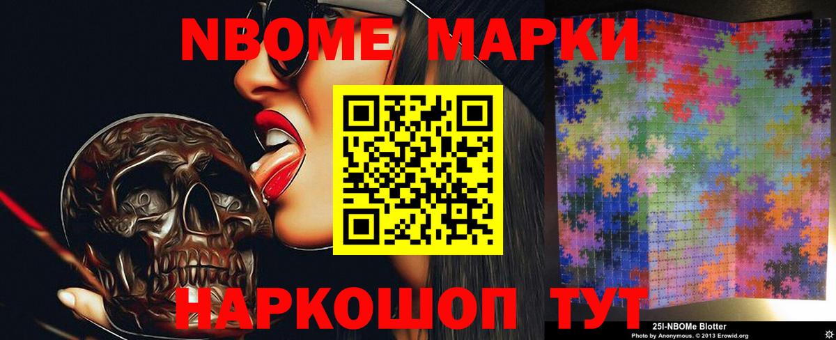 Стерлитамак  LSD-25 экстази ecstasy  ЛСД экстази ecstasy  Вход с VPN 