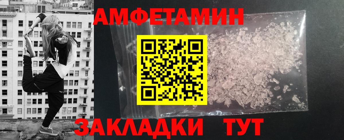 Стерлитамак  Метамфетамин мет  Вход с VPN  Метамфетамин мет 