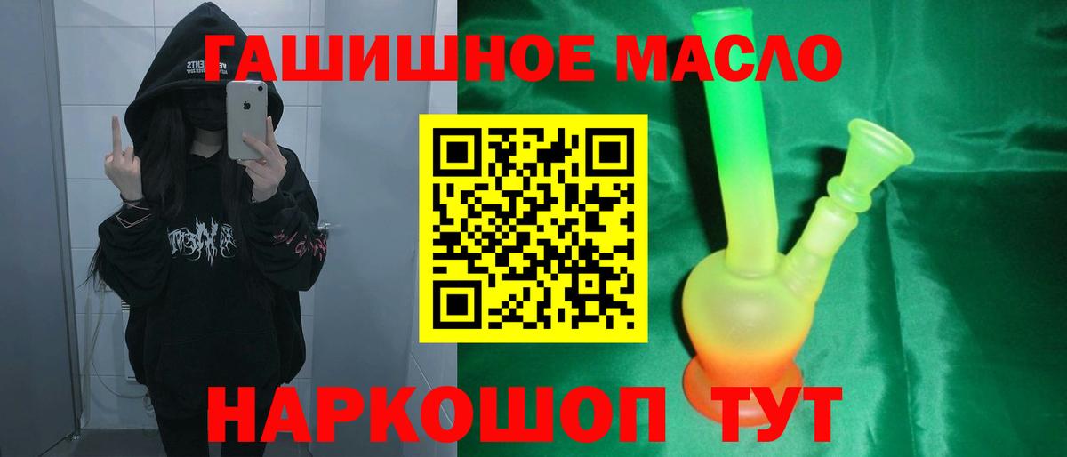 Дистиллят ТГК Wax Стерлитамак