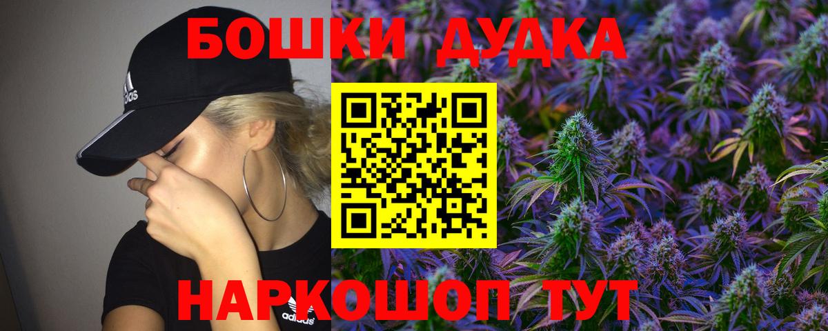 Канабис Ganja  Вход с VPN  Стерлитамак  Марихуана гибрид 